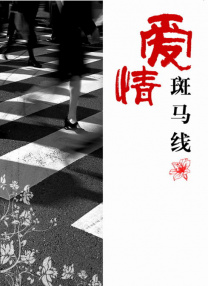 色播在线